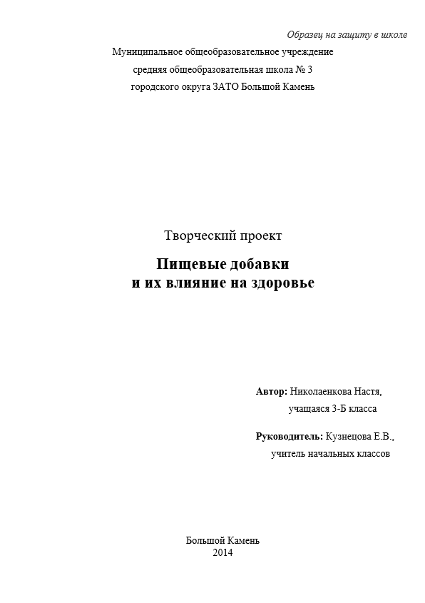 Современные педагогические технологии